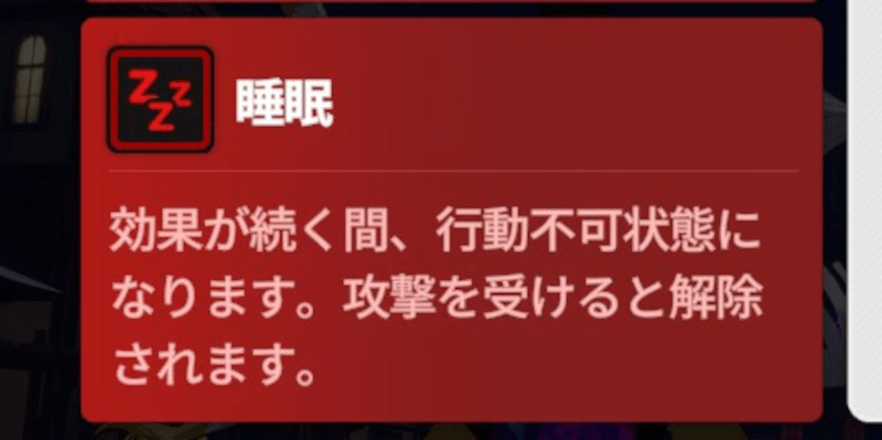スターセイヴァー_速度を上げる