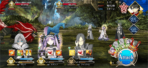 fgo-獣が森を荒らしているようだ1戦