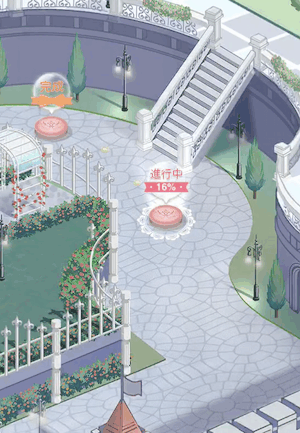 ギルド13-2楽しい遊園地