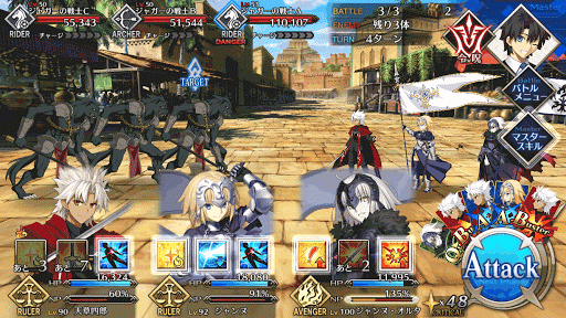 fgo-7章バビロニア_第11節_バトル
