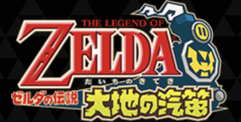 ゼルダBotW＿ゼルダシリーズの時系列