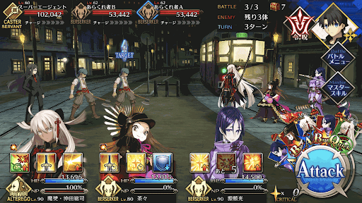 fgo-探偵調査 築地_バトル