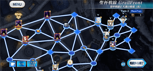 fgo-1ターン目敵終了