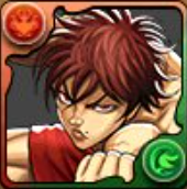 恐龍拳・範馬刃牙