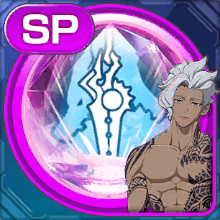 竜跳虎臥シード