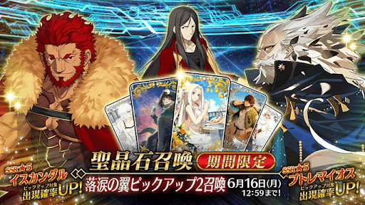 6月イベント諸葛孔明