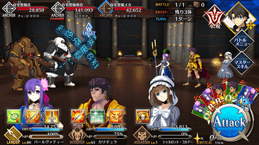 fgo-警備が強そうな配達先だ(極)_進行度1/1