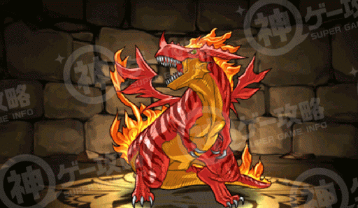 爆炎龍ティラノス爆炎龍ティラノス