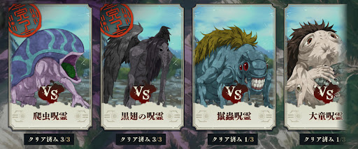 得意属性キャラが揃っているバトルを周回