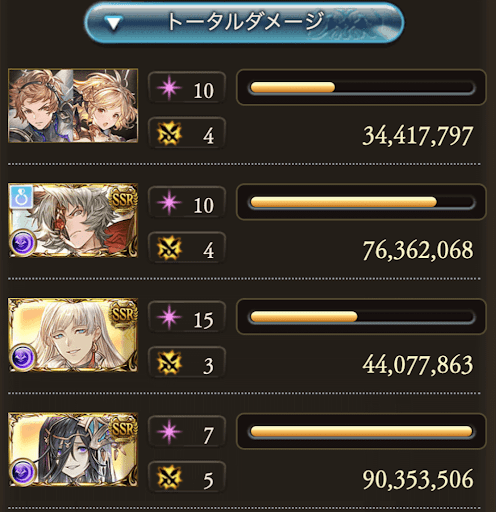 強敵135ハデス恒常のみ_タイム