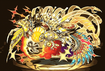 浄光の天陽神・アテン