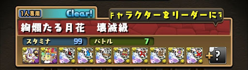 星を紡ぐ精霊コロシアム