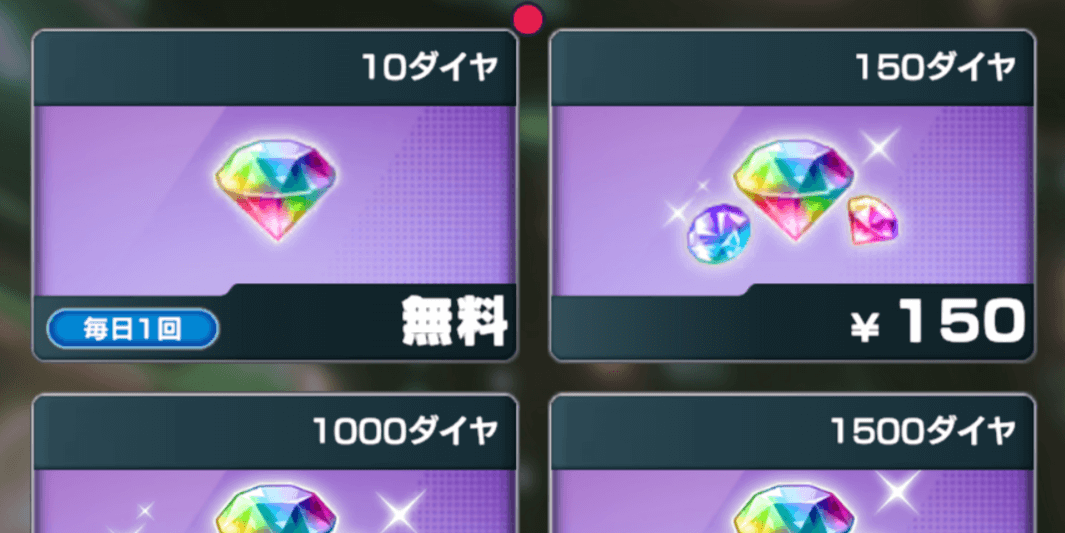 アウトランカーズ_ショップの無料商品を受け取る