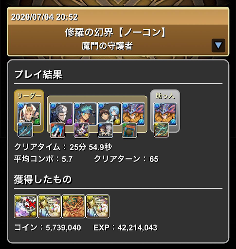 修羅の幻界-ツクヨミノルザ