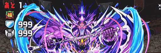 壊滅極限コロシアム-14F