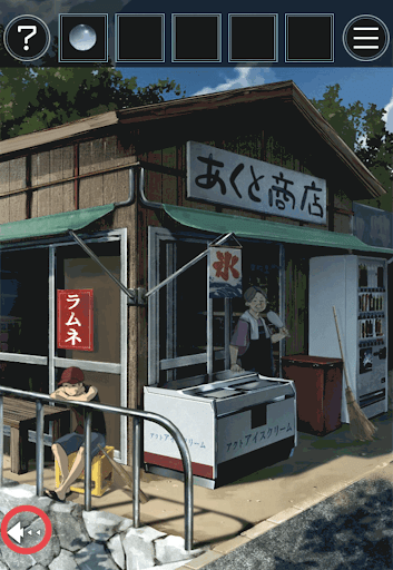 あの夏の日から脱出_入り口