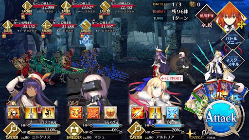 fgo-屍者の王国1戦