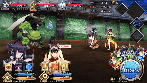 fgo-楊貴妃幕間1「紅梅と牡丹」2/5