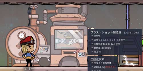 Oni_花火製造スキル持ちを用意する