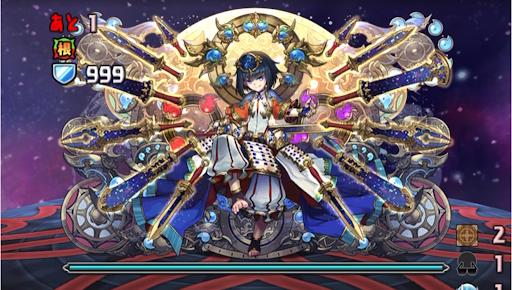 機構城-アメノミナカヌシ