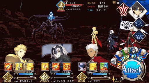 fgo-7章バビロニア_第20節_バトル
