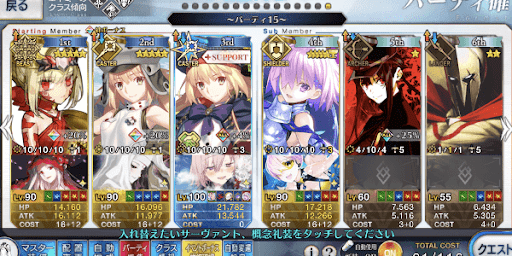 アーチャー戦クリア編成