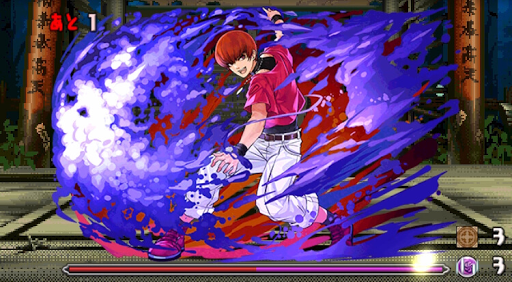 KOFチャレンジ-3F