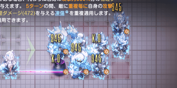 ブラウンダスト2_右列を攻撃