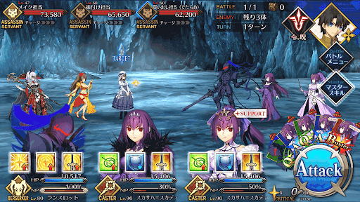 fgo-サンタバトルロイヤルⅡブラッディ・ハニートラップ_戦闘