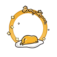 ぐでたまアイコン枠