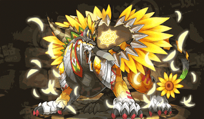 橙の華龍・ヘリアンタス