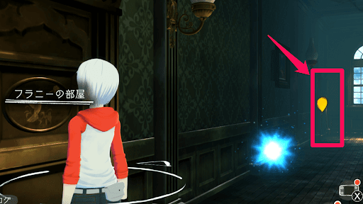 ベットを調べたら隣の部屋へ向かう