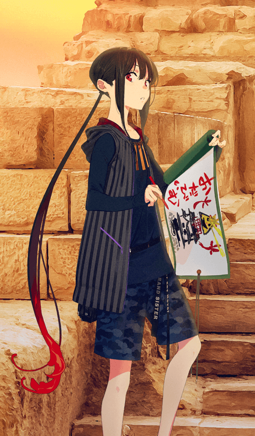 fgo-英霊巡遊:織田信勝