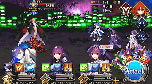 fgo-BBB戦
