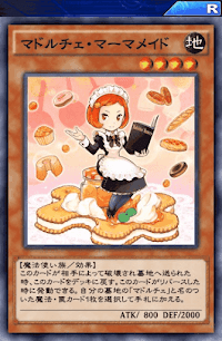 マドルチェ・マーマメイド