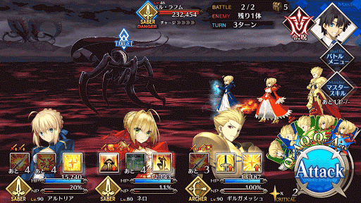 fgo-7章バビロニア_第20節_バトル