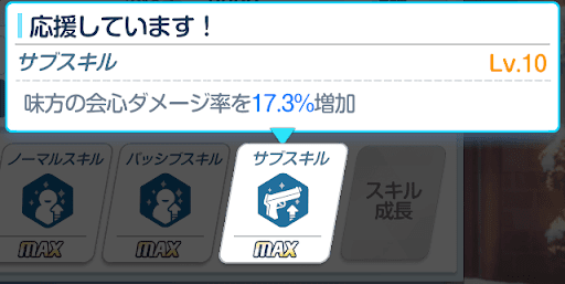 クリハナエサブ