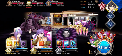 fgo-鰐肉は食べられるように1/1