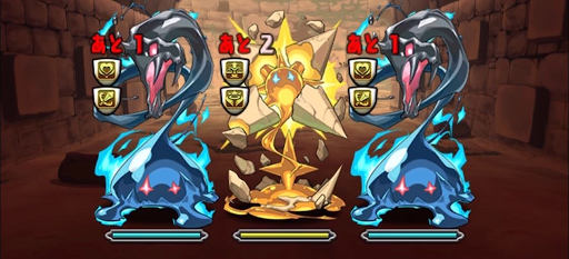 神器龍ダンジョン＿1F