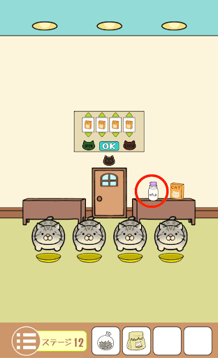 ねこのへや脱出ゲームだけど脱出したくない