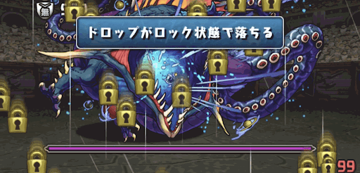 異形-ロック目覚め