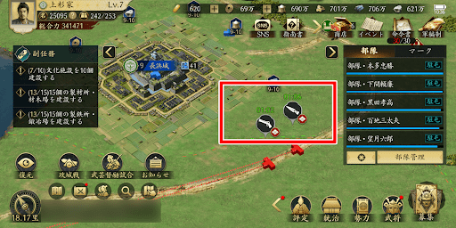 行動の移動時間を短縮できる