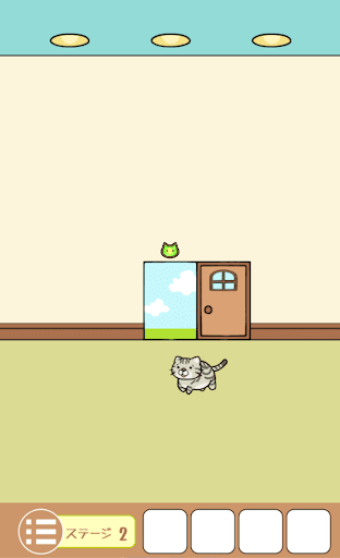 ねこのへや脱出ゲームだけど脱出したくない