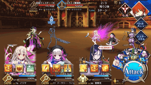 fgo-ネロ祭本戦初級