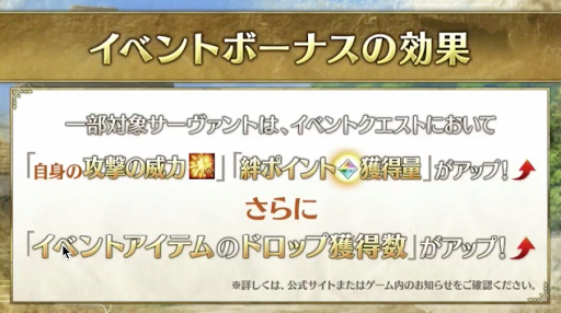 fgo-ぐだぐだ邪馬台国2020