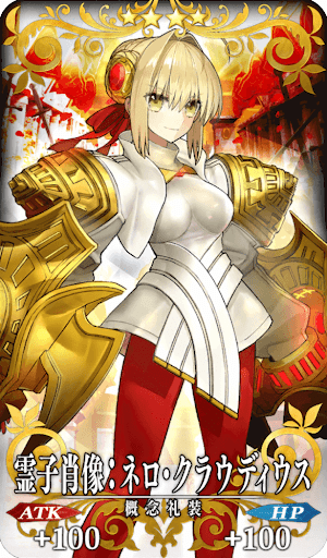 霊子肖像：ネロ・クラウディウス