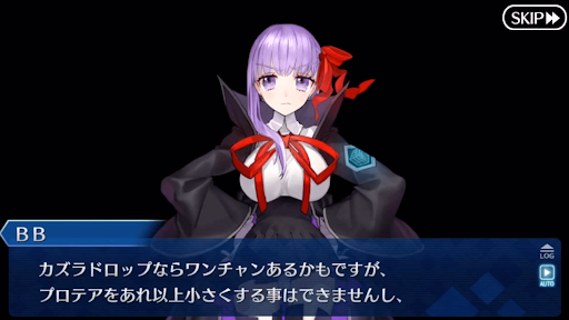 fgo-カズラドロップ