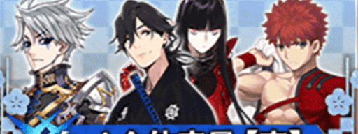 fgo-5周年__白・A全体①