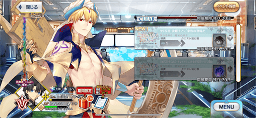 fgo-99写目_追加99写目