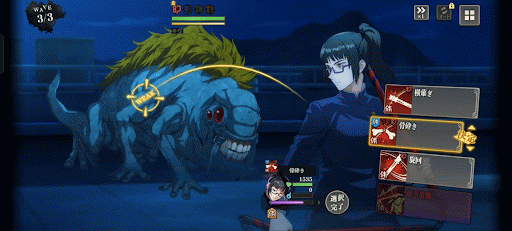 呪力消費0でスキルを使える体術アタッカー